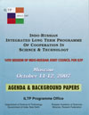 14th session of Indo-Russian Joint Council for ILPT